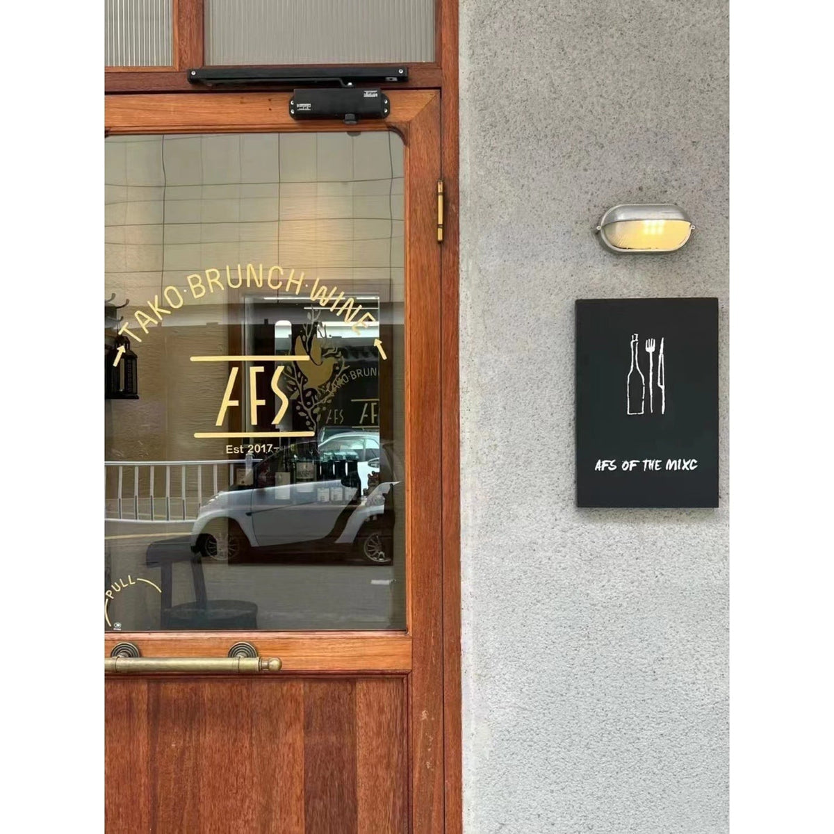 Kinkiet Zewnętrzny Industrialny z Matowym Kloszem i Owalną Obudową